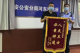 石家庄：存折内几千元不翼而飞 警方神速破案获锦旗图片