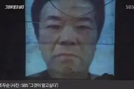 素媛案元凶入狱12年遭抵制，出狱后放弃找工作，每月领140万低保图片