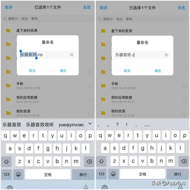 技巧(〃∀〃)丨不用百度云会员️超快解压缩包