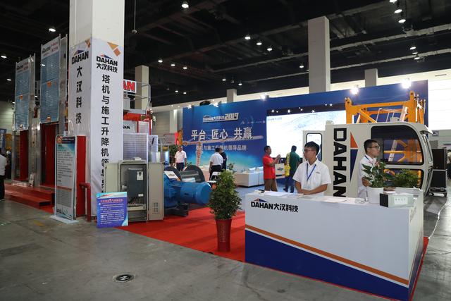 宿迁建筑机械展