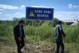 海拉尔河、伊敏河河道有了警示牌图片