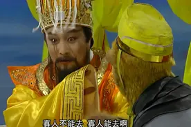 悟空不怕玉帝如来，为何独怕最尊敬的观音？图片