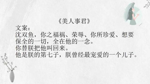 蓬莱客8本古言推荐，先婚后爱《折腰》《菩珠》《表妹万福》好看
