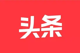 《囧妈》联手字节跳动网络上线是神操作？是的图片
