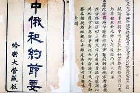 李鸿章是真中堂？卖国恶名被数十个国家记载，为何网友还替他洗白图片