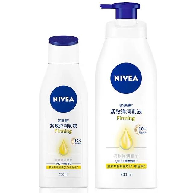 妮维雅身体乳可以涂脖子吗 妮维雅身体乳可以涂脖子吗