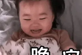 可可爱爱的互撩表情包：晚安~有我晚安 你不孤单图片