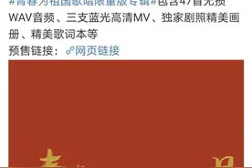 《青春为祖国歌唱》正能量青年文艺工作者献礼歌曲图片