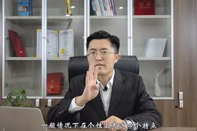 有这四种个性的人，都是做销售的好苗子！视频封面