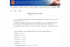无须搜查令，手机电脑会被暂扣，美国对出境中国公民随时抽查图片