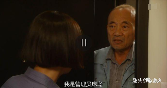 日剧鸡皮疙瘩9解谜