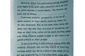 怎样将字写成工整如印刷体般的“衡水体”？有四大方法图片