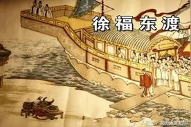大汉皇族汉献帝刘协之后人在日本的传奇图片