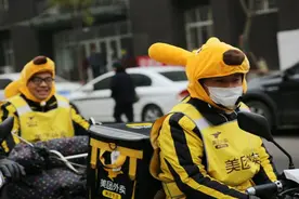 美团重磅加盟，华为祭出大招！全新商业模式开始试水图片
