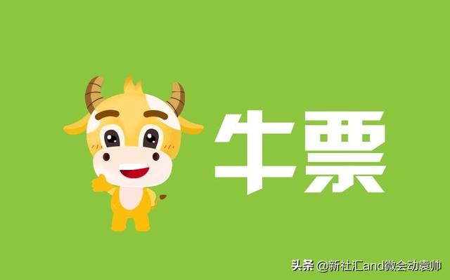 牛票讯息：70年破茧蝶变，通辽以现代农牧业构筑内蒙“粮仓肉库”