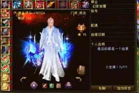 天龙八部：全服第一人风中追风转武当，谁还敢说武当是下水道门派图片