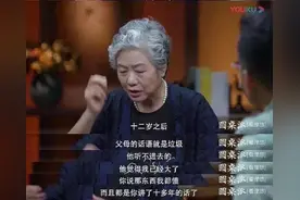 李玫瑾：孩子18岁前，这4个黄金台阶一定要走稳图片