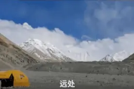 在5200米的珠峰大本营怎么睡觉？怎么上厕所？图片