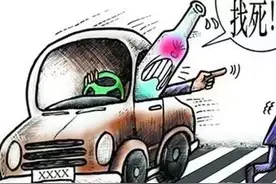 男子酒驾撞人逃逸后，还返回酒桌和酒友继续饮酒…图片