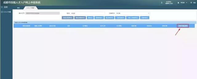巴适！考个证，拿四位数补贴，顺便还可能帮你落户！