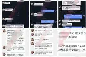 骂战升级！王思聪与网红孙一宁聊天记录曝光言辞激烈，网友：孽缘图片