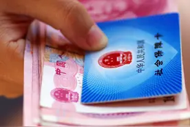 注意，拥有这个最高补贴2000元，快用你的电子社保卡查查图片