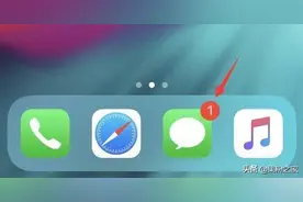 iOS12免越狱修改App角标颜色，超简单~图片