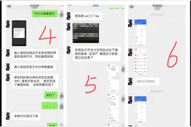 为赚3元“刷单费”被骗近3万元，民警提示：“企业代付”是骗局，切勿上当图片