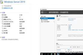 Windows Server 2019 手动修改ip后无法正常通信解决「Kali与编程」图片