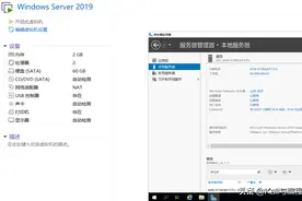 Windows Server 2019 手动修改ip后无法正常通信解决「Kali与编程」图片