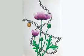 瘾（禁毒文学作品）图片