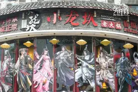 小龙坎们刷不掉的地沟油，到底“腻”在哪儿了图片