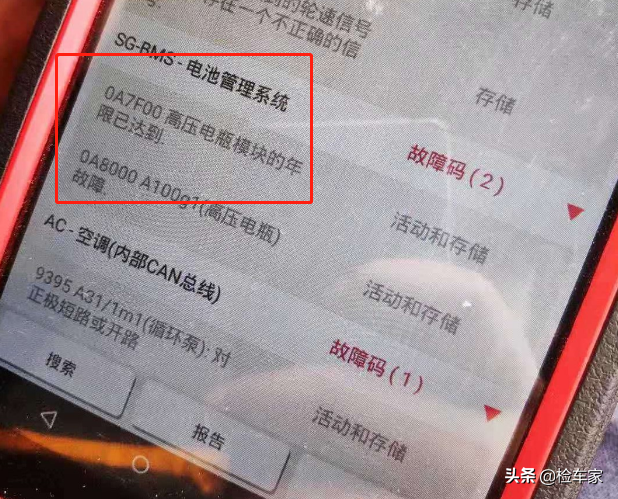 为啥奔驰S400L30万都没人买？网友：换块电池10万，爱得起伤不起