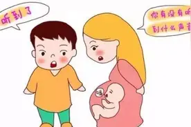 在孕中期妈妈会经常感觉到胎宝在踢打肚子，没想到原来是这个原因视频封面