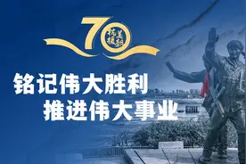 雄赳赳、气昂昂，读懂这篇重要讲话蕴含的中国力量图片