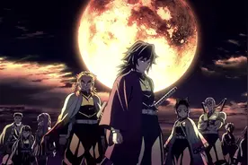 动漫特效固然好看，诸多动漫当中，唯有鬼灭之刃“一战封神”图片