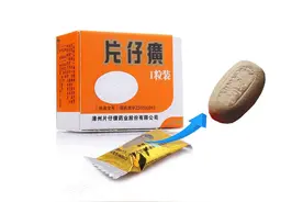 片仔癀成为大牛股的核心逻辑之一：实际流通股票少于1.3亿股图片