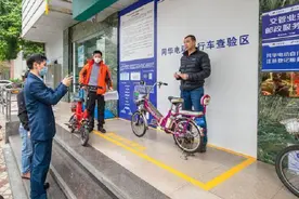 电动车也能网购，但上牌成为大难题，教你如何避免常见的上牌难题图片