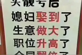 #反诈小课堂#西安长安小伙买“靓号”带来“坏运气”图片