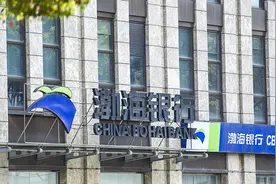 28亿元存款莫名被银行挪用？专家：或为内外勾结性质恶劣的违法违纪案件图片