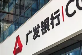 新黄河追踪报道 | 银行卡莫名被办大额现金分期，广发银行已为客户取消该业务图片