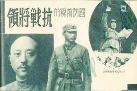 画报上七七抗战的二十九军将领群像，为什么冯治安C位居中图片