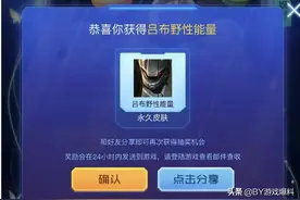 王者荣耀：新一轮限时点券活动28号结束，司马懿、典韦惨遭削弱图片