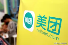 舍弃“点评”二字 美团欲建立统一品牌形象图片