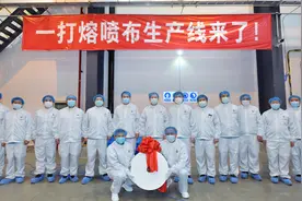 仪征化纤首条熔喷布生产线投产——为了口罩，35天再次演绎"中国速度"奇迹图片