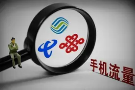 中国移动终于“下血本”了，老用户10年不换号，3大特权随你享用图片