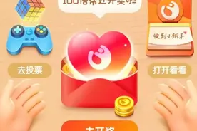 支付宝预告花呗四大新功能！可帮还花呗图片
