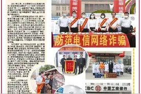 中国工商银行邯郸分行：推进服务创新提升服务效能图片