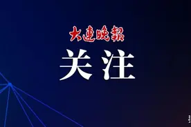 大连交警的一个手势，全网点赞图片