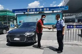 太猖狂！竟然3万元就想骗走一台奥迪？图片